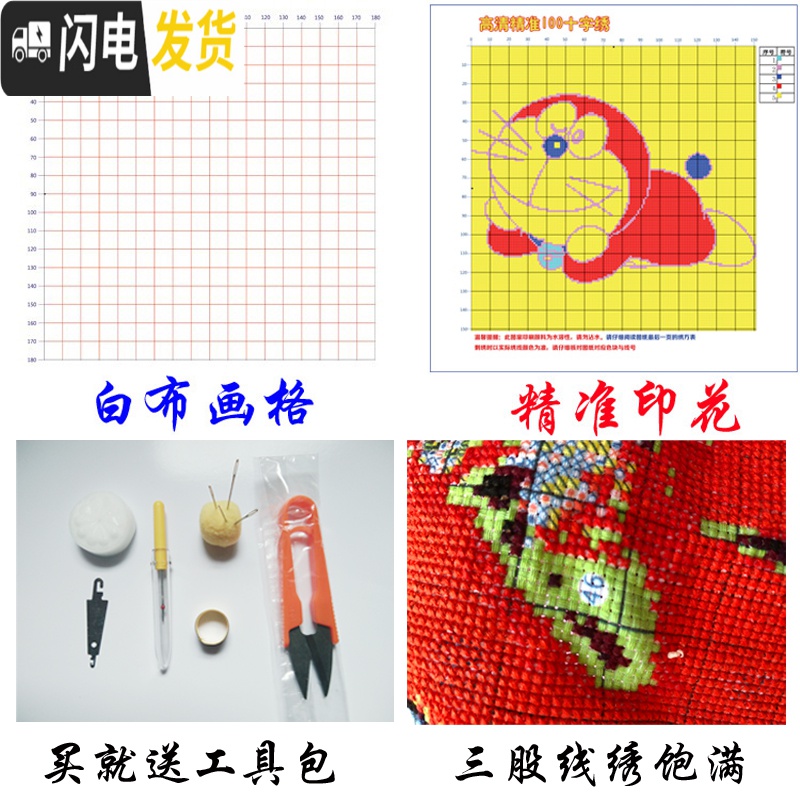 三维工匠照片十字绣定做diy人物照片印花刺绣新款棉线绣情侣客厅简单绣 16寸[精修满绣]十字绣30X40CM高清大图