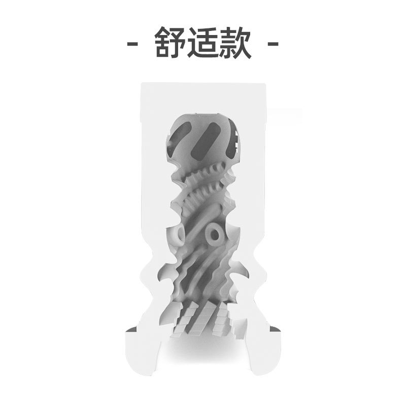 网易春风黑洞电动飞机杯软胶内胆 飞机杯配件 一只