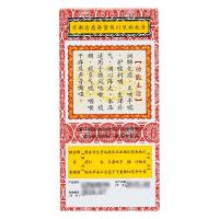 念慈菴 蜜炼川贝枇杷膏 150ml/瓶 感冒咳嗽煎膏剂伤风咳嗽痰稠