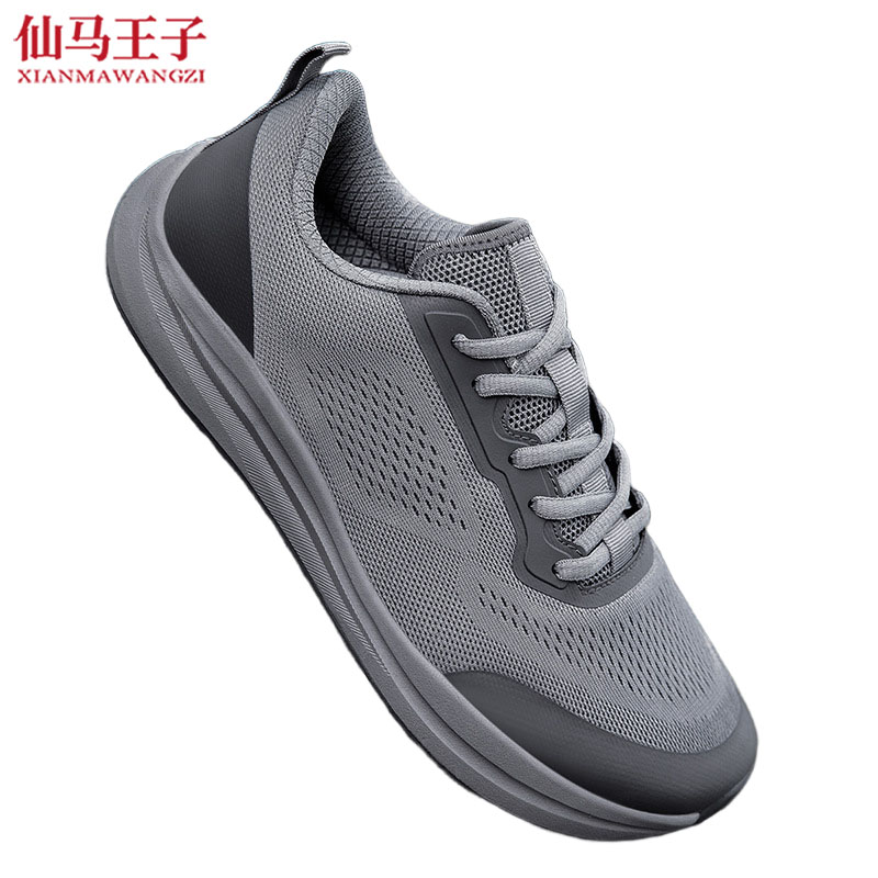 仙马王子 运动鞋跑鞋 XMWZ-3057 双高清大图