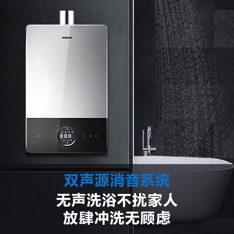 [侧吸NO.1]老板(ROBAM)油烟机燃气灶热水器 27N0+32B1+HP650-14L(天然气)厨电套装烟灶热套装高清大图