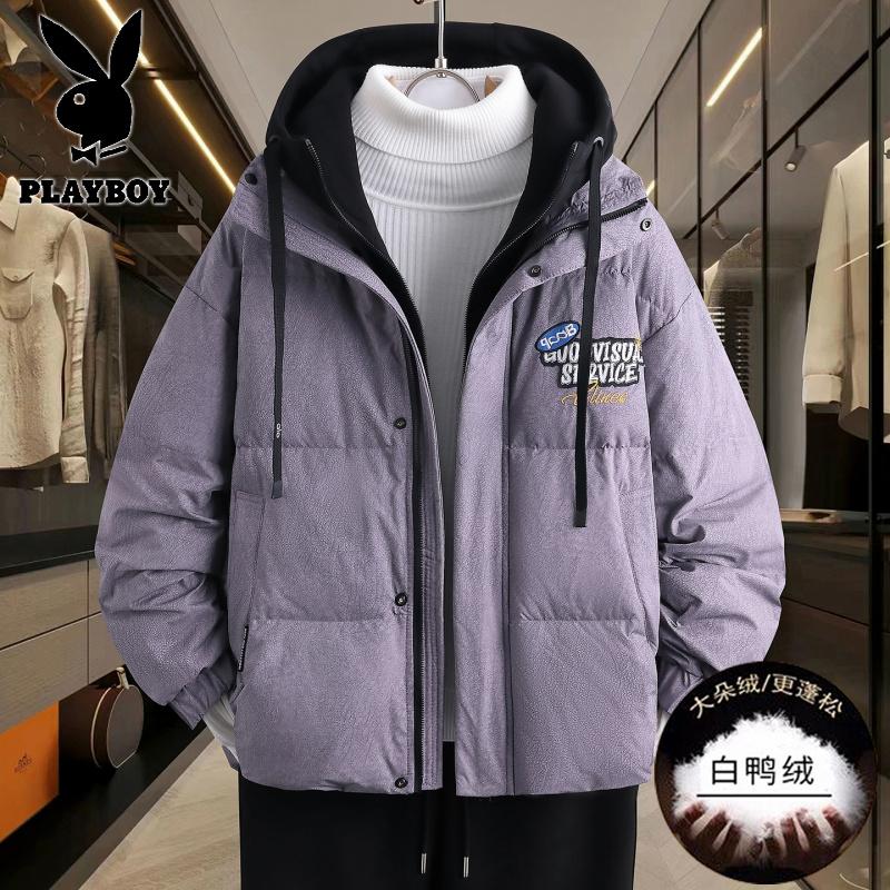 花花公子新款高品质带质检假两件羽绒服男白鸭绒青少年冬季外套男高清大图