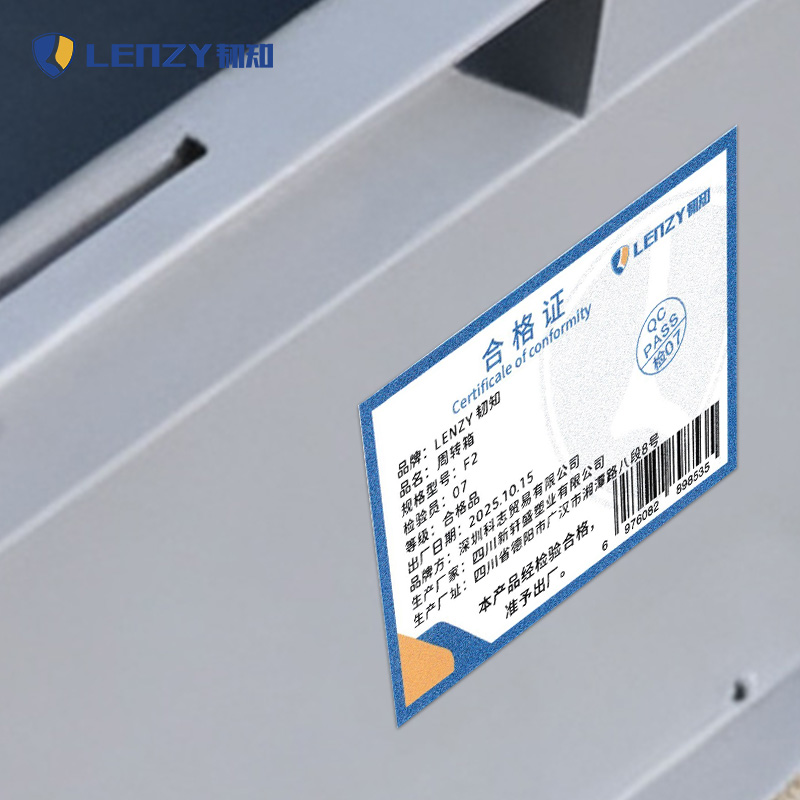 LENZY 韧知 周转箱 F2 个高清大图