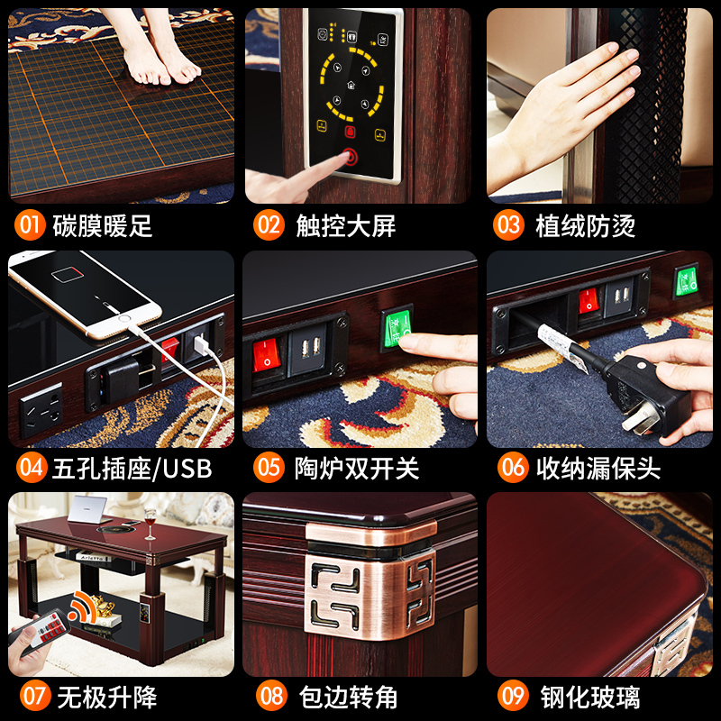 凯易欧（keyeon）取暖桌S5电暖桌取暖桌家用省电多功能烤火桌子电炉子取暖器 电暖升降茶几烤火炉客厅取暖电器电暖炉