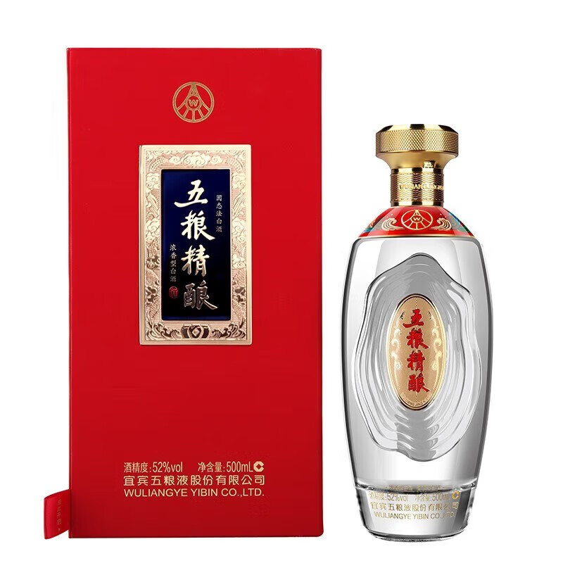 五粮液股份五粮液五粮精酿龙兴凤举52度500ml*2瓶纯粮食浓香型白酒礼盒装高清大图