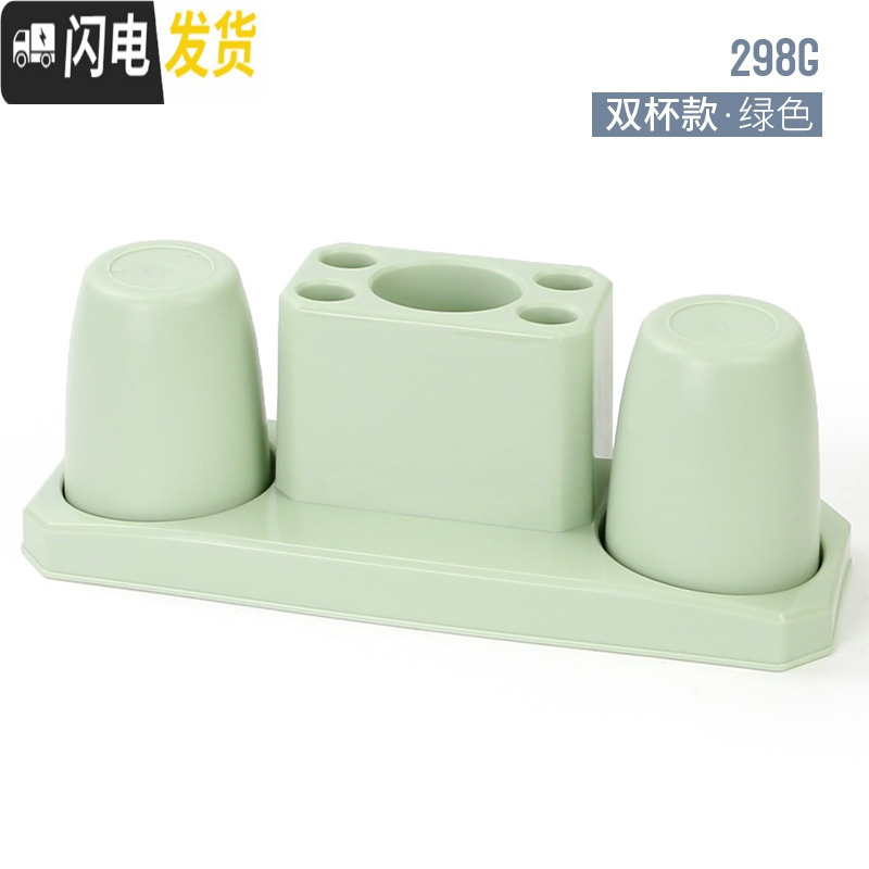 三维工匠漱口杯套装卫生间牙膏牙刷置物架免打孔壁挂式放牙刷的架子吸壁式 双杯款-绿色牙刷架/牙具座