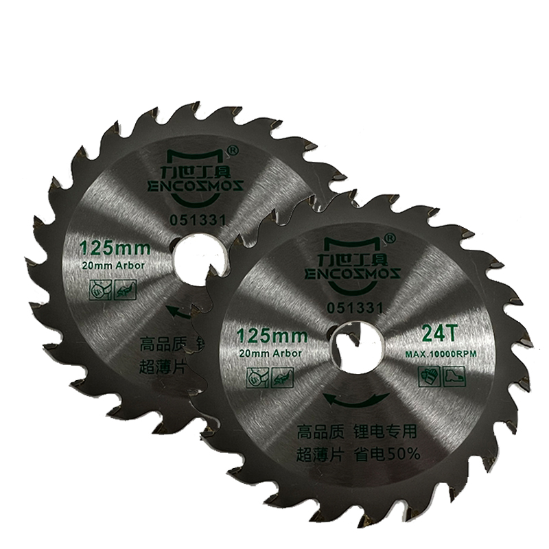 力世工具 锂电锯锯片125*20*24T 1片高清大图