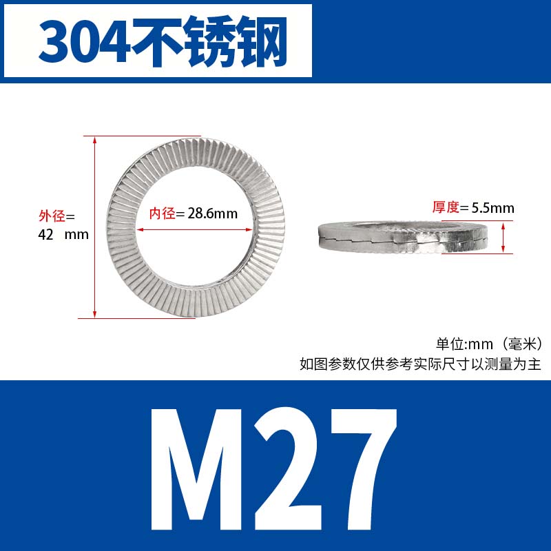 迦毅双叠垫圈M27个高清大图