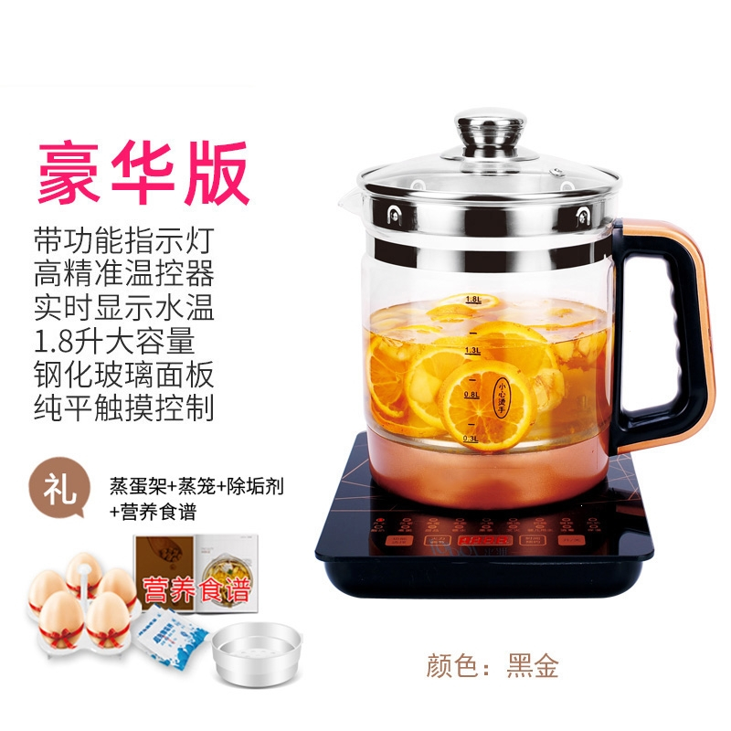 时光旧巷电热水壶烧水壶保温一体全自动恒温透明电水壶