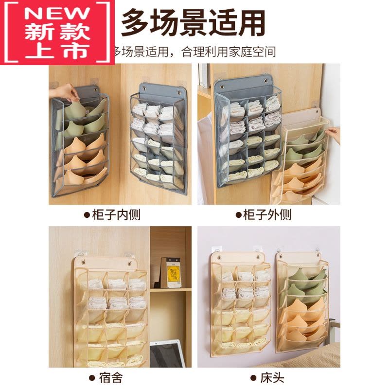 可莉允内衣收纳挂袋墙挂式宿舍衣柜内裤袜子文胸壁挂式家用收纳袋架器图片