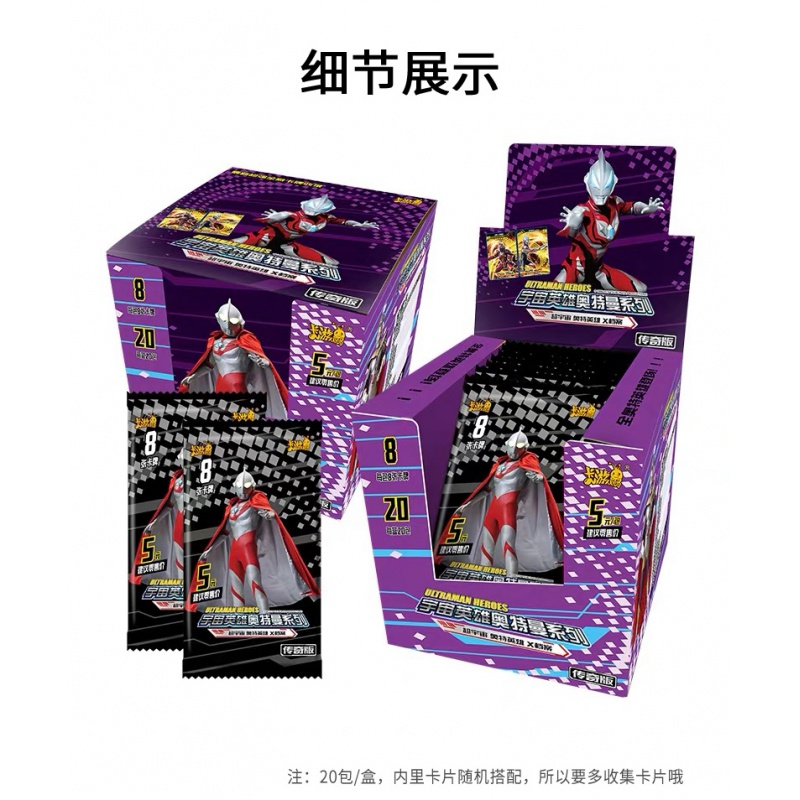 欧布奥特曼卡片金卡荣耀版3D卡HR全套十星收藏册阳光宝贝年货 6张HR立体3D卡随机不重复高清大图