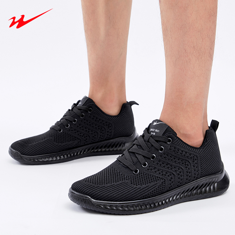 双星doublestar运动休闲鞋