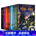 【8册】哈利·波特全套 【正版】哈利波特与之凤凰社5纪念版第五部中文版JK罗琳著哈利波特魔幻小说外国儿童文学经典8-12