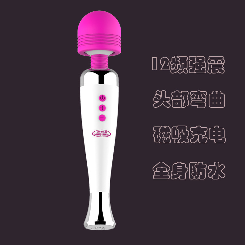 浩淇玩趣全身防水梦幻棒AV震动棒女性自慰器震动喷水抽插振动棒超强震感 女用电动按摩情爱玩具情趣用品夫妻
