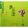 经典美食图说-绝色美食食品