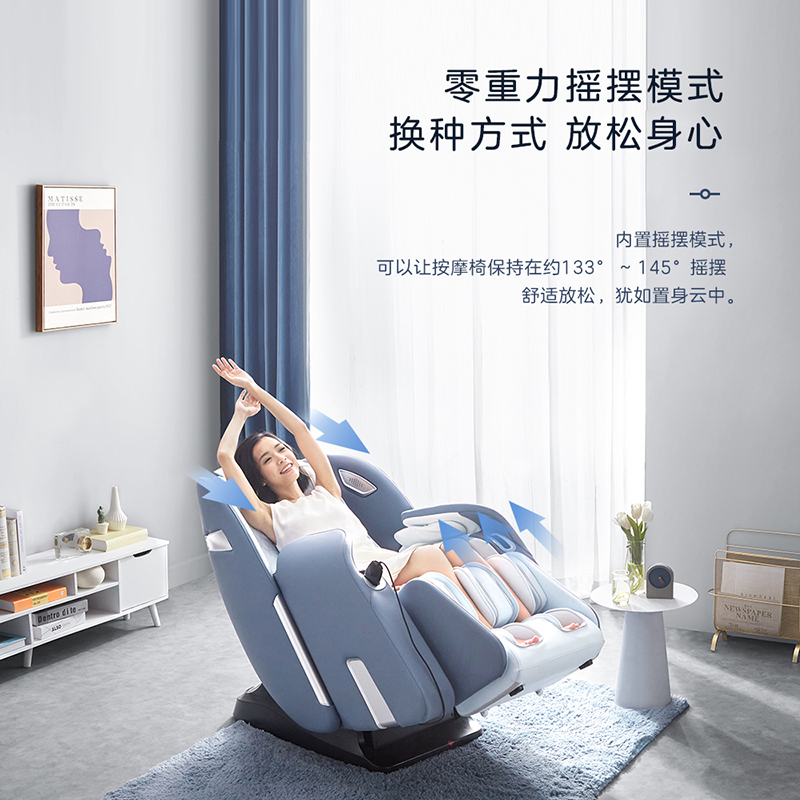 松下按摩椅EP-MAC9-A492按摩椅家用全身元气椅全自动智能太空舱电动豪华沙发