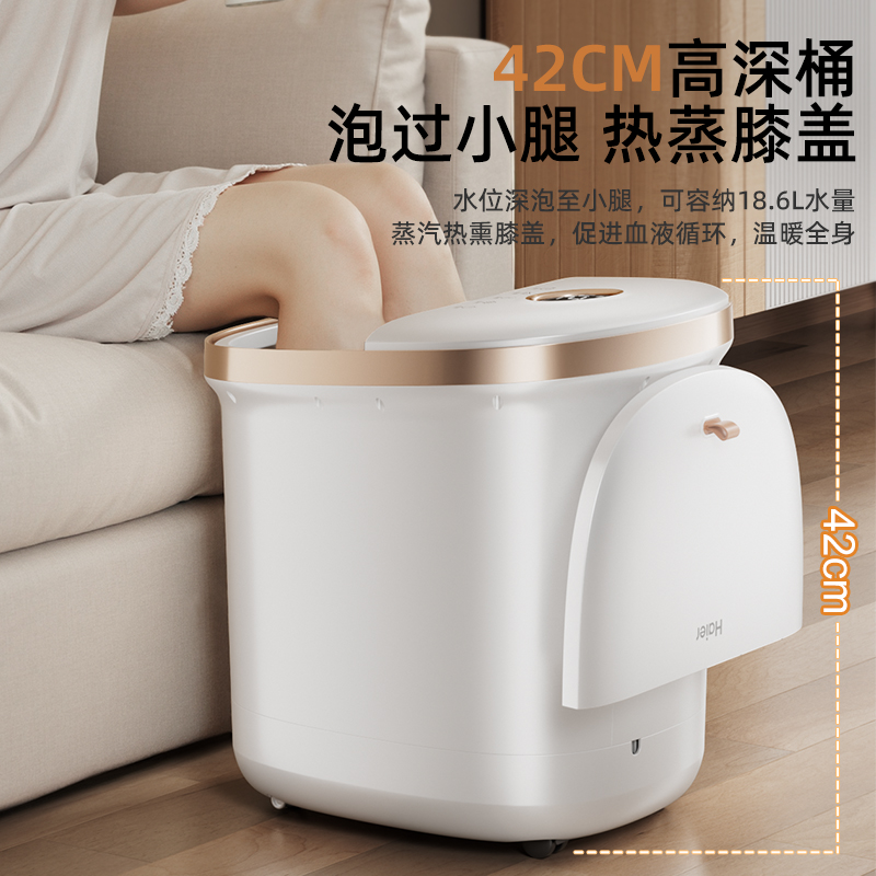 海尔(Haier)注水式足部按摩器HQY-J741W高清大图
