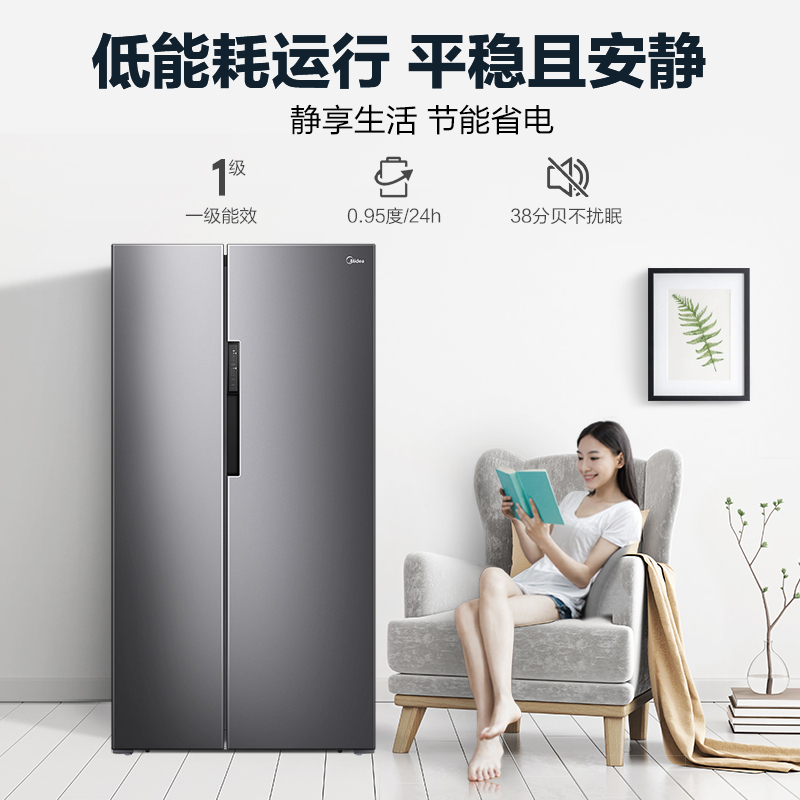 美的(Midea)606L对开门冰箱一级能效双变频净味抑菌智能WIFI风冷无霜家用大容量BCD-606WKPZM(E)