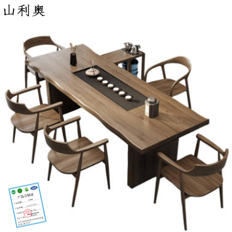 山利奥 实木茶台桌椅 1.8米+5椅/套高清大图