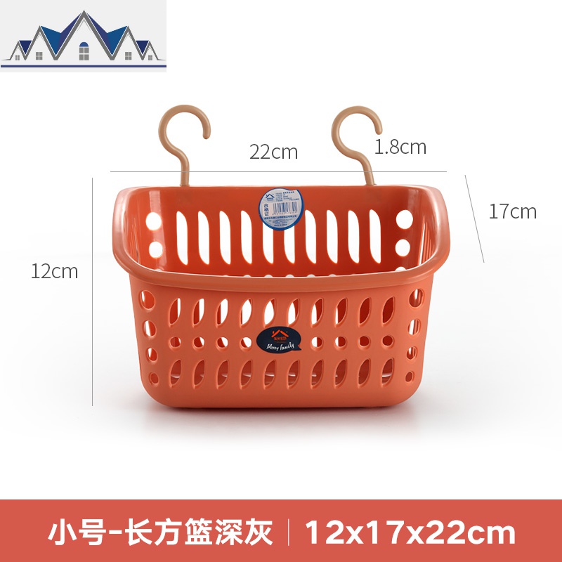 厨房吊篮小挂篮置物篮厕所置物架篮子塑料浴室卫生间挂壁收纳篮子 三维工匠 咖红色-小号360度旋转