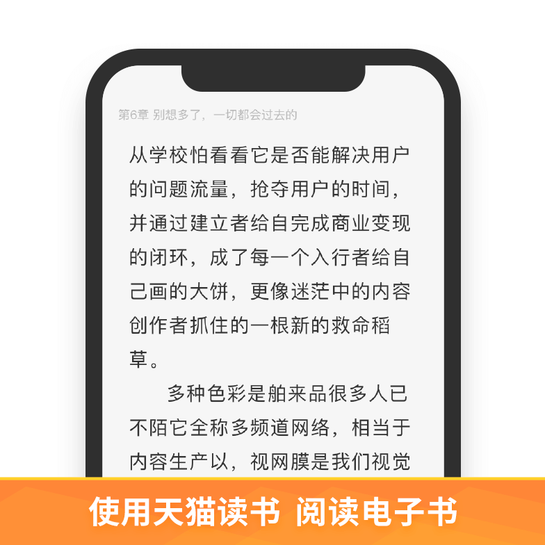 [正版]蔡澜寻味世界系列 寻味日韩:割烹纵意高清大图