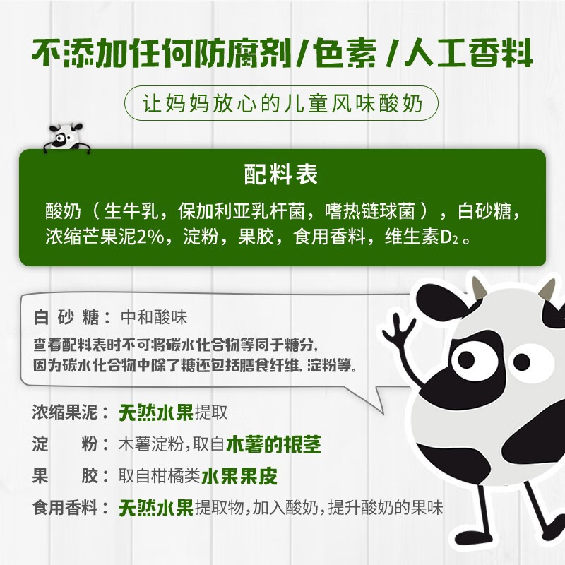 法优乐儿童酸奶宝宝零食常温法国进口不刺激肠胃 水蜜桃口味85g*4袋*4盒高清大图