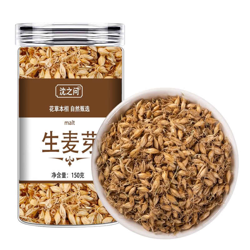 生麦芽甄选生麦芽官方店大麦芽精选生麦芽泡水熟麦芽谷芽可搭通草高清大图