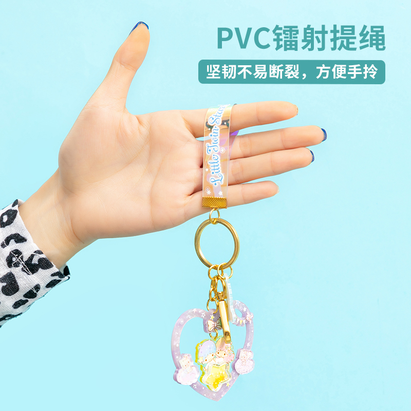 名创优品(miniso) Little Twin Stars星空奇缘钥匙扣挂件装饰摆件(混)
