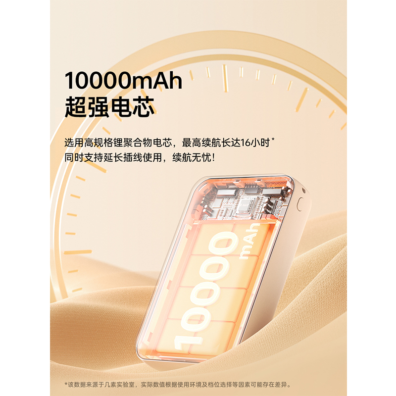 几素 HW09 云·暖手袋-棉绒款 10000mAh Warmer Life 1(计价单位:个)米色高清大图