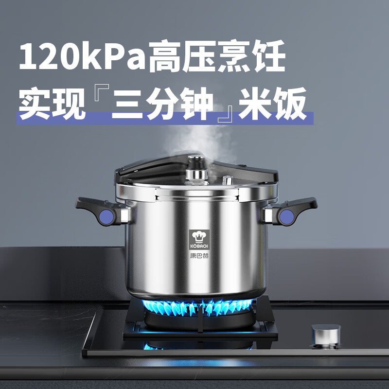 康巴赫(KBH)康巴赫可立易开盖三层钢压力快锅22cm高清大图