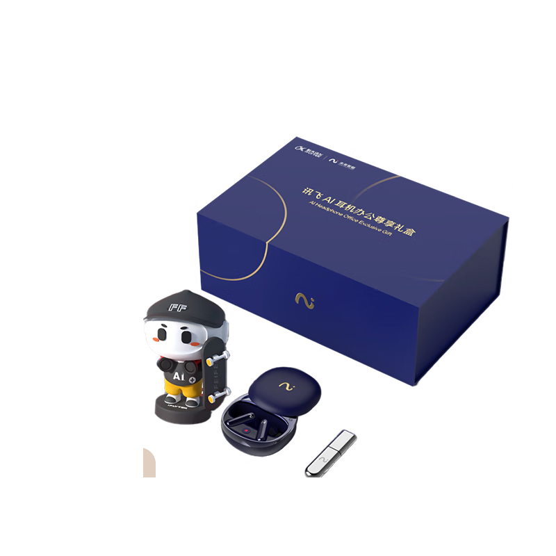 科大讯飞(iFLYTEK)【尊享礼盒】 录音降噪会议耳机Pro2午夜蓝办公尊享礼盒同传听译 主动降噪