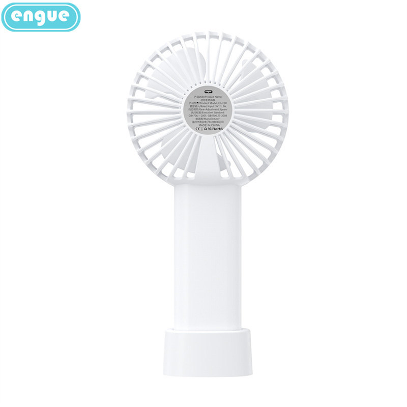 恩谷(ENGUE) 三档手持小风扇EG-F90 白色 1200mAh高清大图
