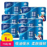 清风(APP) 清风厨房用纸吸水纸吸油卫生纸2层3卷/提 B813AO 6提/箱