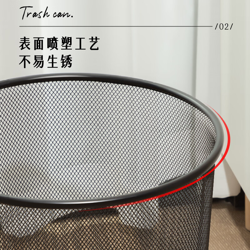 得力(deli) 纸篓铁 黑 大号(单位:个)高清大图