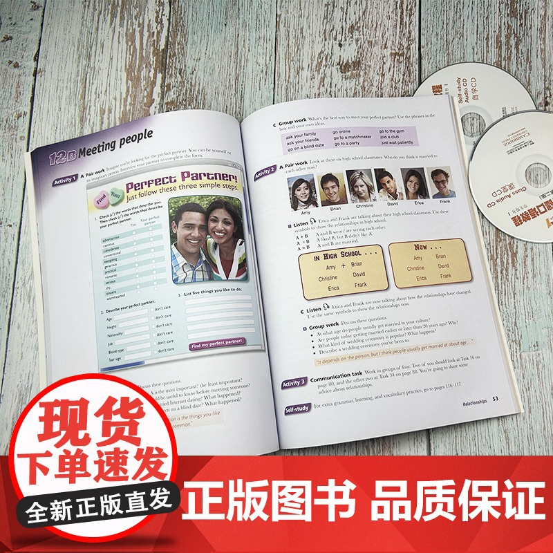 正版 2023大学英语基础口语教程3学生用书 附光盘2张 第二版 上海外语教育出版社 9787544678667高清大图