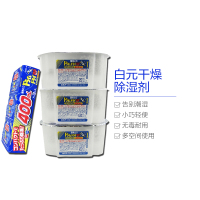 [日本进口]白元(hakugen) 干燥剂除湿剂无味 400ml*3个