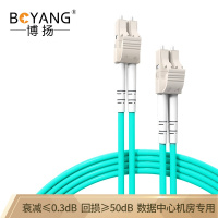 博扬(BOYANG)BY-OM4-W20152MM 高速万兆光纤跳线 OM4 20米SC-LC多模双工 低烟无卤环保光纤