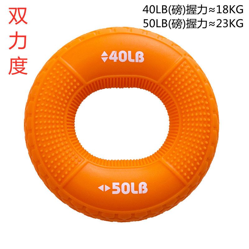 硅胶握力器 碗力握力圈 学生中考臂力指力 双力度健身器材