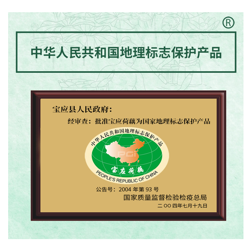扬州宝应特产宜莲桂花莲子速溶莲藕粉羹营养速食代藕粉