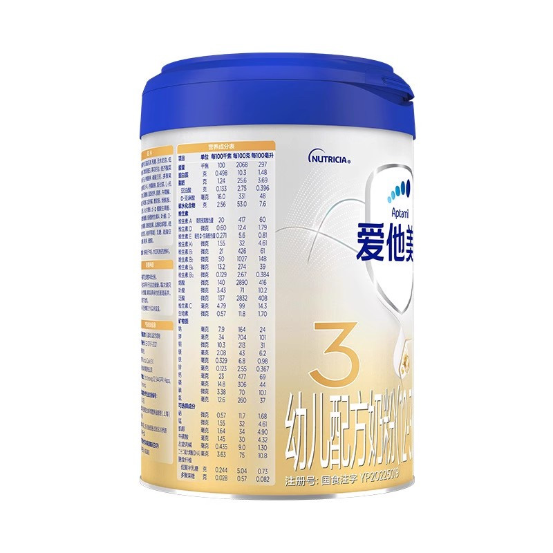 店]爱他美卓傲3段800g*1罐装婴儿奶粉三段配方12-36个月荷兰原罐进口