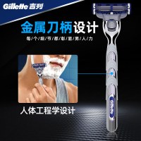 吉列剃须刀锋速3突破剃须刀手动刮胡刀吉利锋速3三层刀片1刀架5刀头送须泡