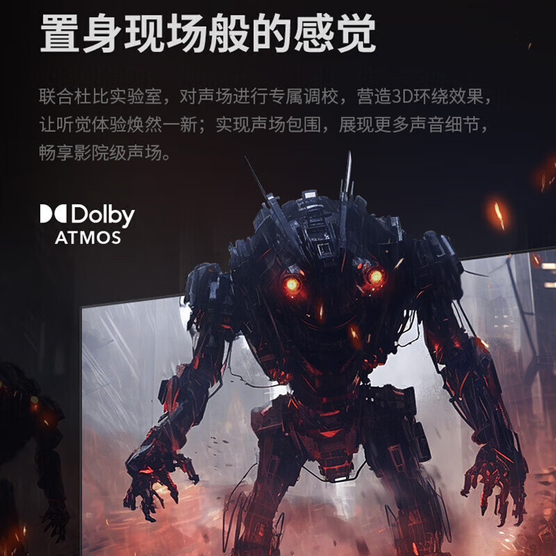 夏普电视 75英寸 C75GL6500A 120HZ高刷 杜比视界 3+64GB 远场语音4K高清全面屏液晶游戏电视高清大图