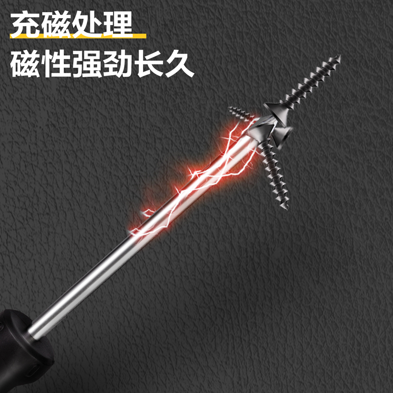 螺丝刀套装 得力 DL620108 综合螺丝刀套装 8件.