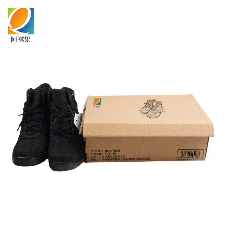 阿祺果 棉大头劳保鞋 37码-46码 双高清大图