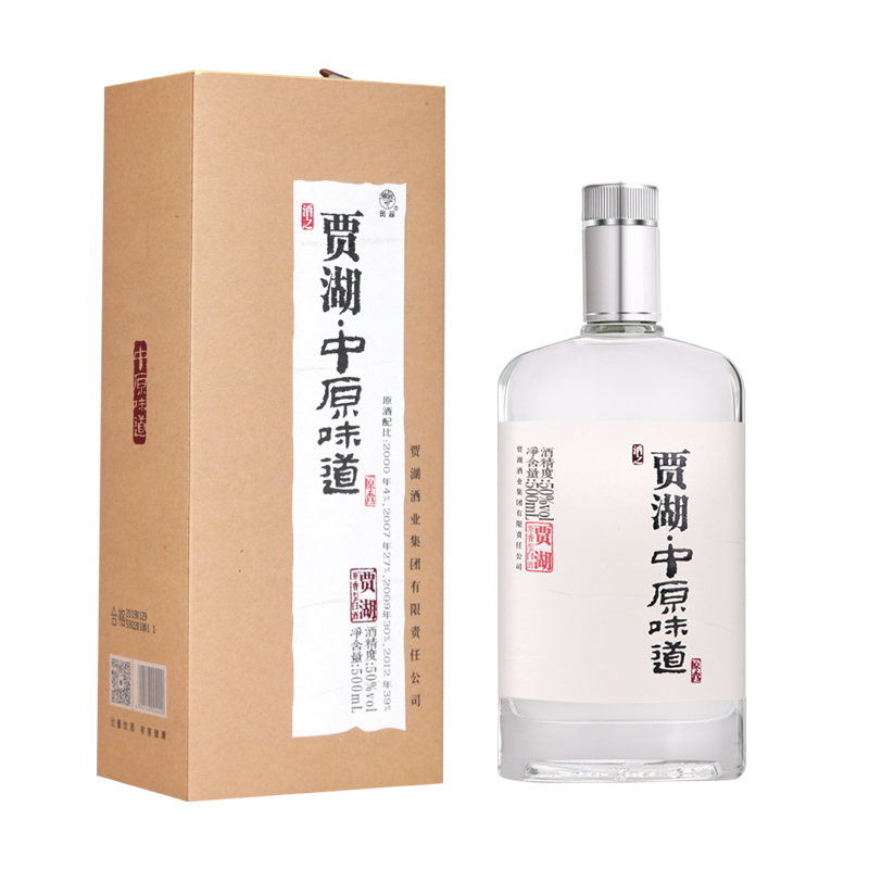 贾湖中原味道又见知己50度原香型河南特色盒装白酒500ml瓶五种粮食