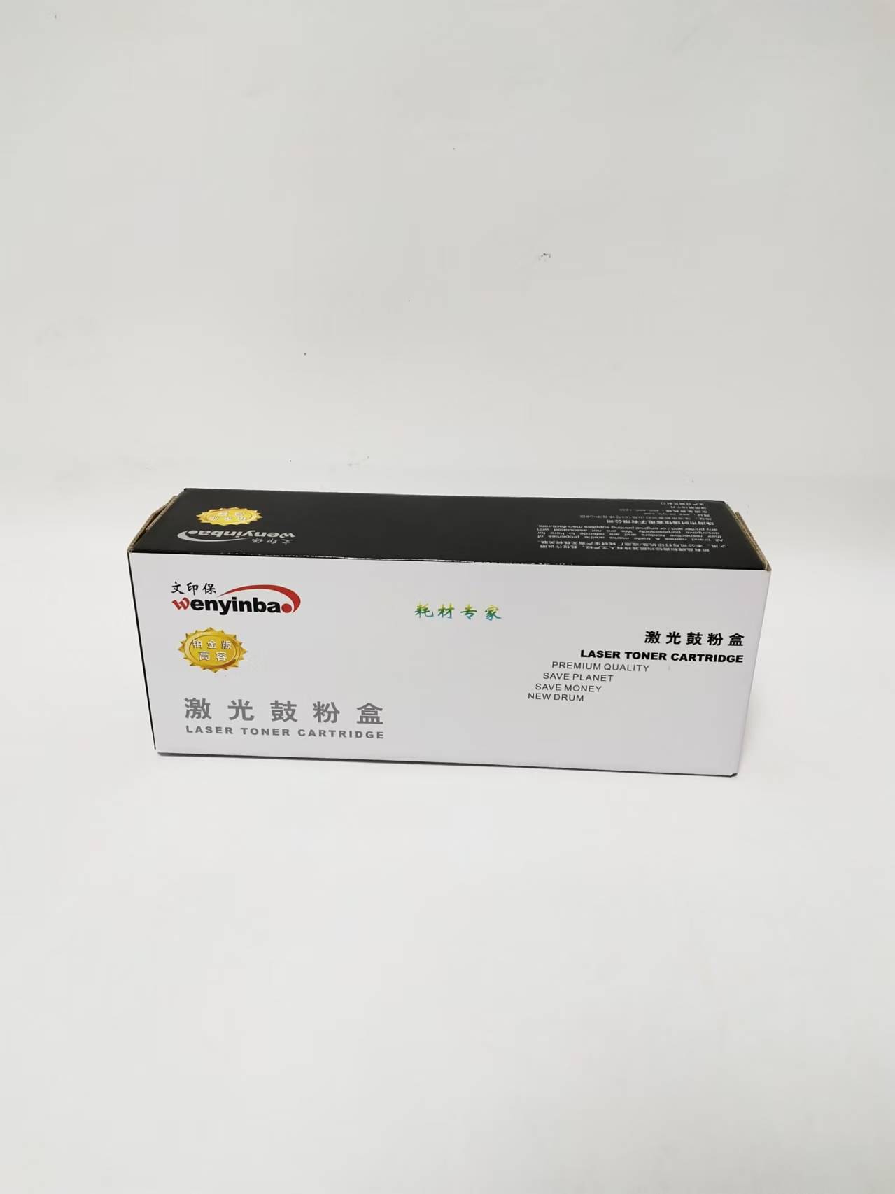 文印保CF212A黄色硒鼓 适用于惠普m251n/200高清大图