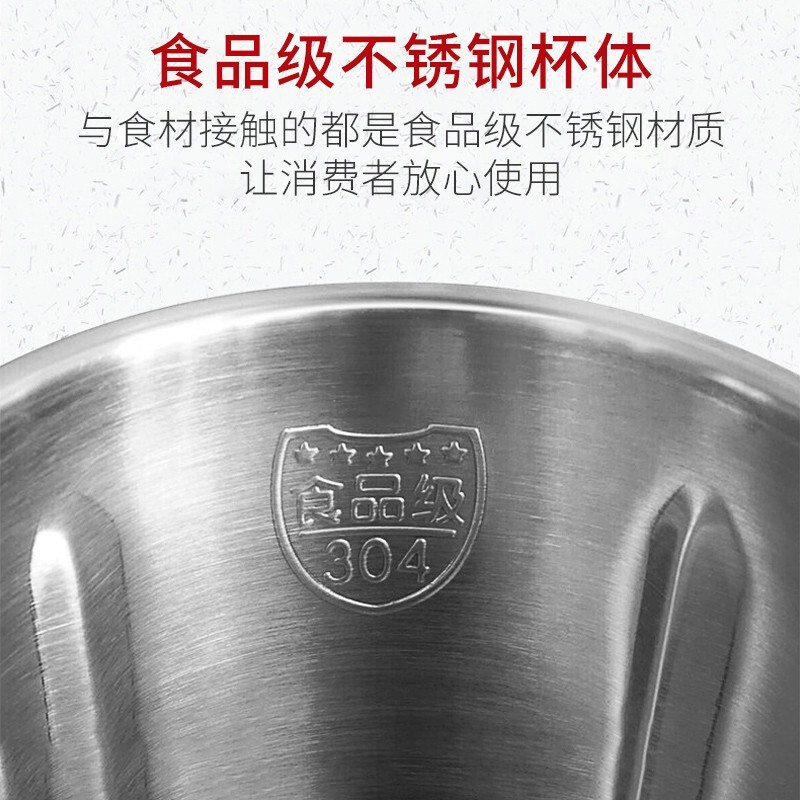 九阳磨粉机JYS-M01