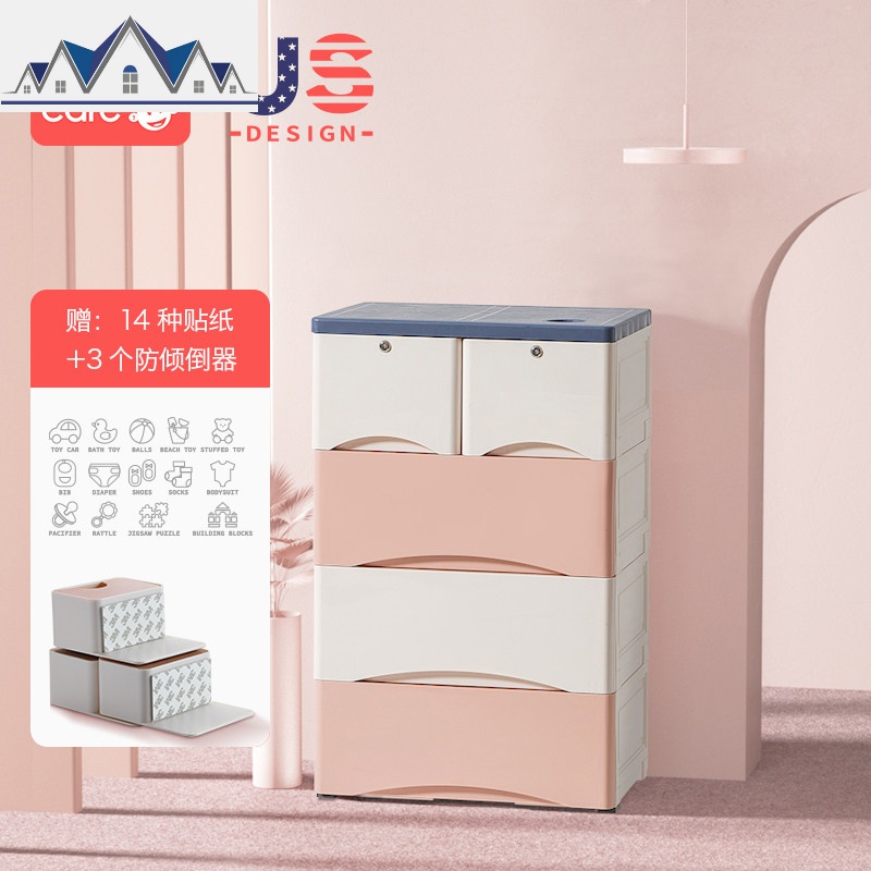 宝宝衣柜婴儿抽屉式五斗收纳柜子儿童塑料整理储物柜加厚_1_699 维尔粉【四层】4层/5层/6层【具体参考颜色分类及名称】【赠