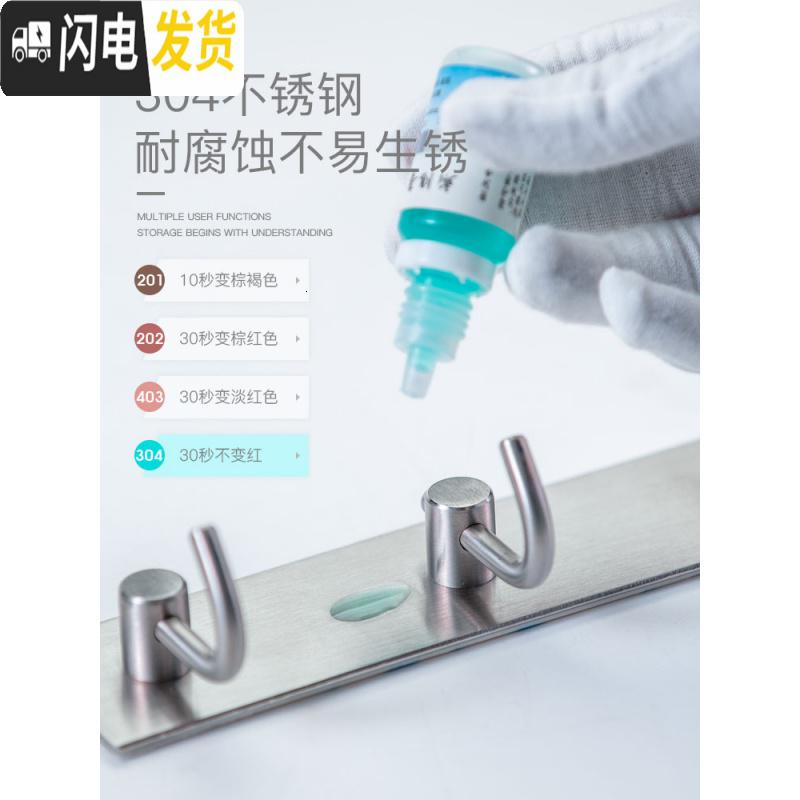 三维工匠厨房挂钩 304不锈钢瓷砖壁挂排钩承重强力粘胶免打孔无痕挂勾粘钩 6钩高清大图