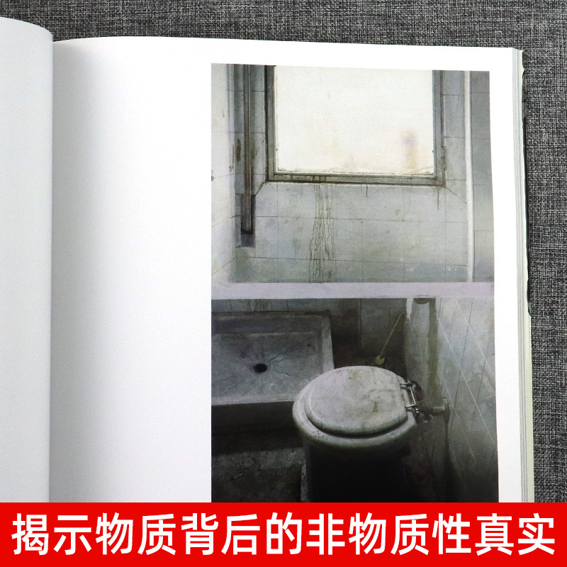 [正版]12开229页洛佩斯(六十年辉煌艺术生涯) 西班牙画家安东尼奥洛佩兹加西亚写实油画建筑具象绘画艺术作品绘画素描